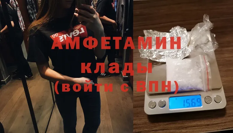 Амфетамин Розовый  omg зеркало  Лабинск 