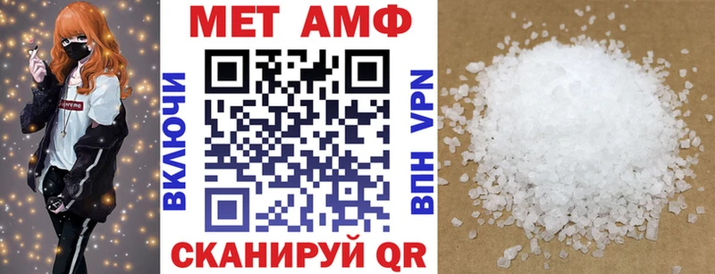 АМФ Розовый  Лабинск 