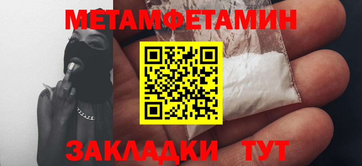 АМФ  АМФ 98%  Вход с VPN  Лабинск 