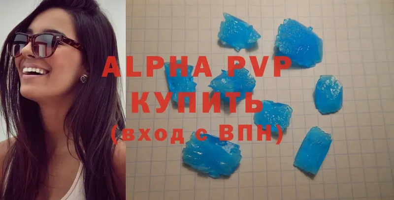 продажа наркотиков  Лабинск  Alpha-PVP СК 