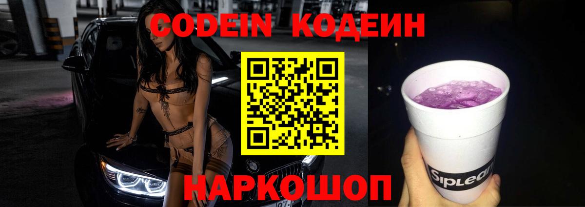 Ешки  МАРИХУАНА  COCAIN  Лабинск  Вход с VPN  Альфа ПВП  Гашиш  Меф  Как найти наркотики? 