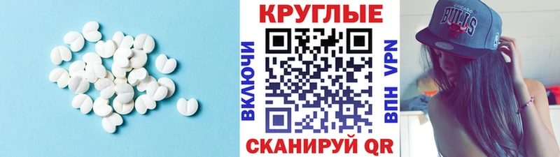 Экстази Cube  кракен зеркало  Лабинск 