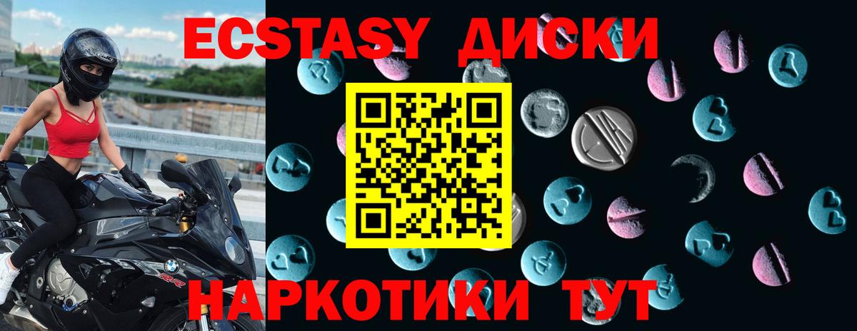 Лабинск  ЭКСТАЗИ VHQ  Вход с VPN 