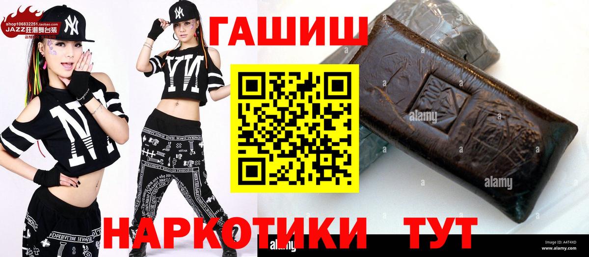 Гашиш Ice-O-Lator  ГАШ ice o lator  Лабинск  Вход с VPN 