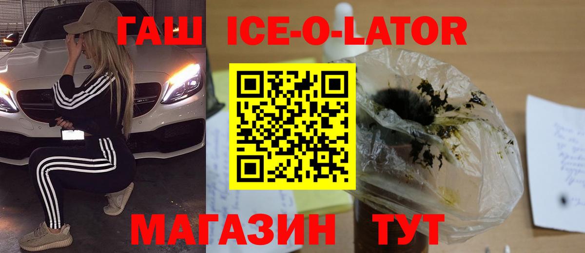 Гашиш индика сатива Лабинск