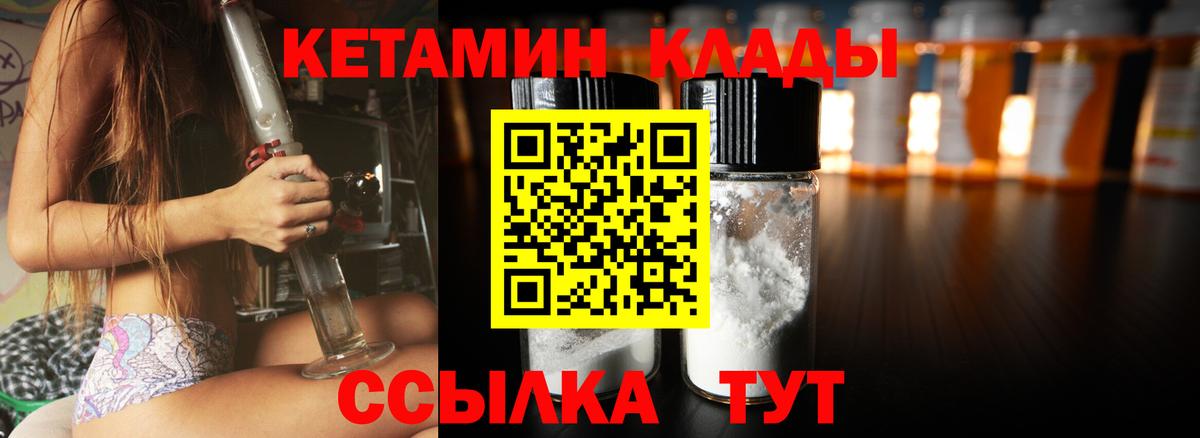 ГАШ Лабинск