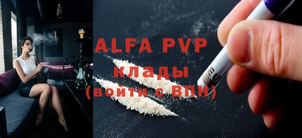 мефедрон Новозыбков