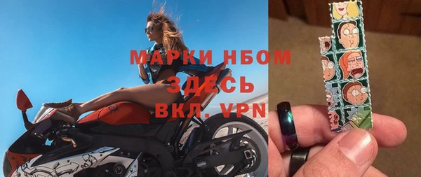 кристаллы Михайловка