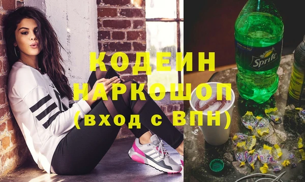 альфа пвп Михайлов