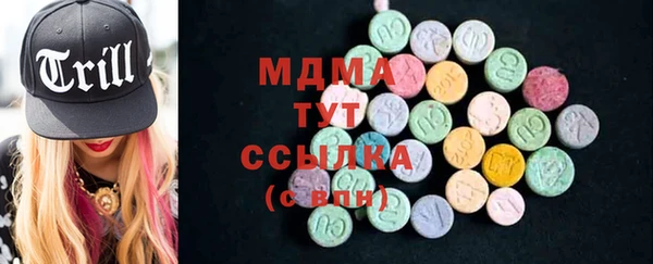 кокаин колумбия Михайловск