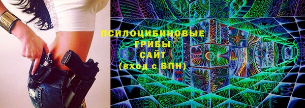 альфа пвп Михайлов
