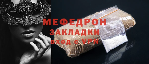 кокаин колумбия Михайловск
