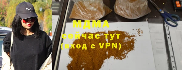 кристаллы Михайловка