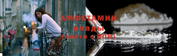 кокаин колумбия Михайловск