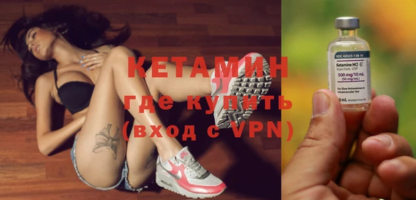 кристаллы Михайловка