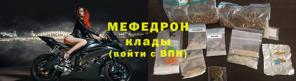кристаллы Михайловка