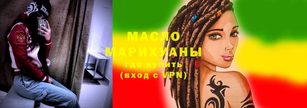 кристаллы Михайловка