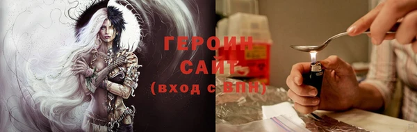кристаллы Михайловка