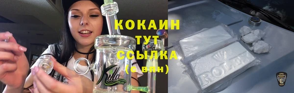 кокаин колумбия Михайловск