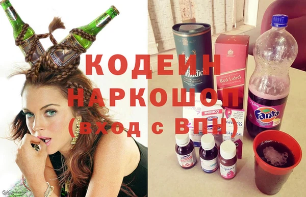 альфа пвп Михайлов