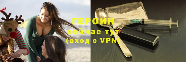 альфа пвп Михайлов