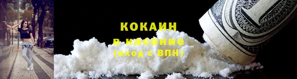 кристаллы Михайловка