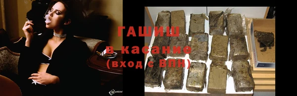 альфа пвп Михайлов