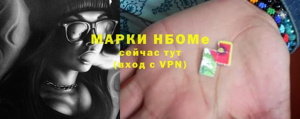 альфа пвп Михайлов