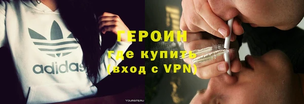 кристаллы Михайловка
