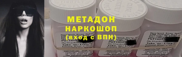 кристаллы Михайловка