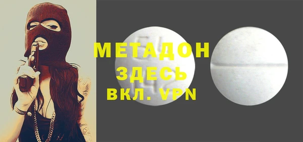 альфа пвп Михайлов