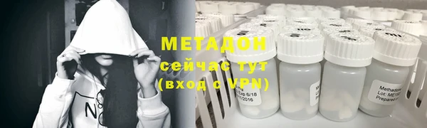 кристаллы Михайловка