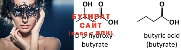 альфа пвп Михайлов