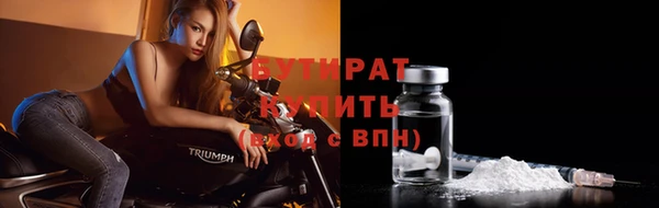 кристаллы Михайловка