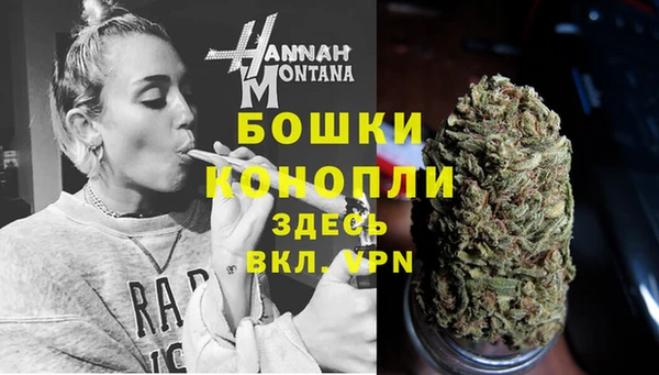 кристаллы Михайловка