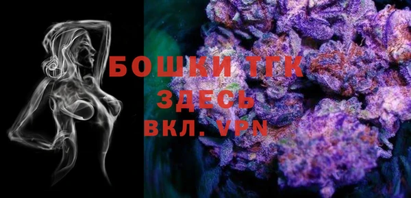 кристаллы Михайловка