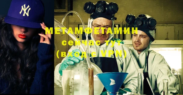 альфа пвп Михайлов