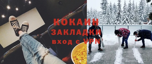 кристаллы Михайловка