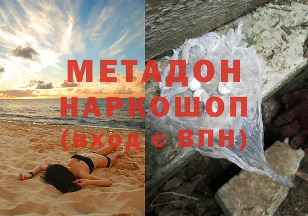 кокаин колумбия Михайловск