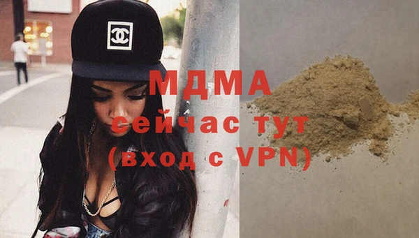 кокаин колумбия Михайловск