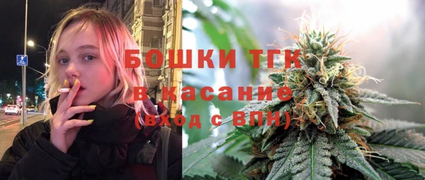 кристаллы Медногорск