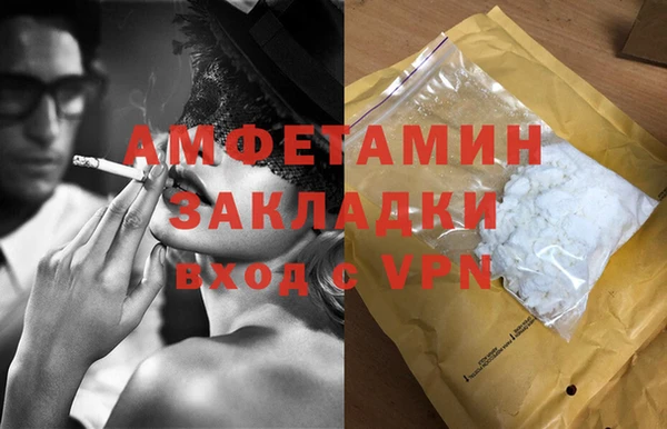 кокаин колумбия Михайловск