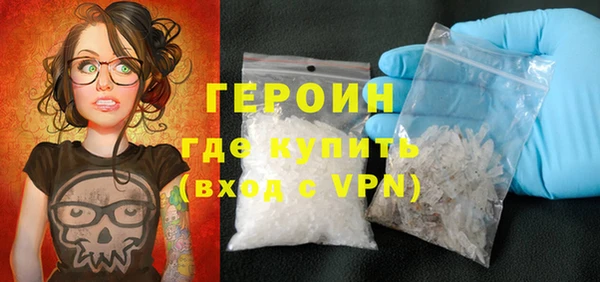 альфа пвп Михайлов