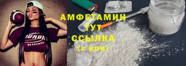 альфа пвп Михайлов