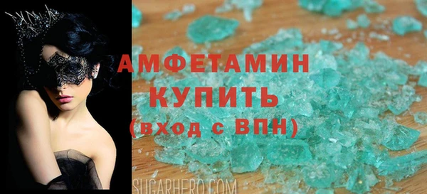 альфа пвп Михайлов
