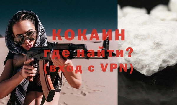 альфа пвп Михайлов