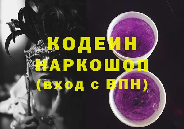 альфа пвп Михайлов