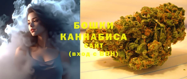 кристаллы Михайловка