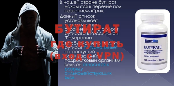 кристаллы Михайловка