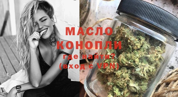 альфа пвп Михайлов